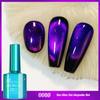 12D Gemstone Cat Eye Glue Bright Meteor Cat Eye Glue Laser Nail Polish Glue Light Therapy Nail Polish