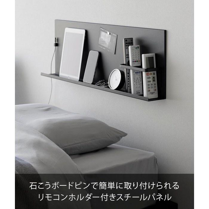 Yamazaki Steel Panel with Remote Holder, Black, W80xD9.2xH27cm, Tower 10353