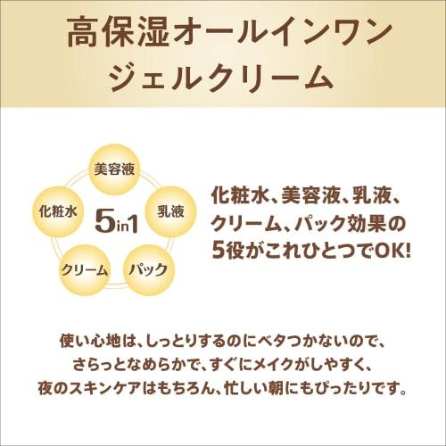 Nameraka Honpo Wrinkle Gel Cream (Refill) Set of 2 + Extra 100g X 2 Soy Milk Isoflavones Aging Care Pure Retinol (Moisturizing)