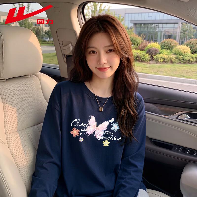 Warrior Women's Colorful Butterfly Long Sleeve T-Shirt