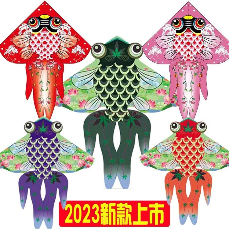 New Goldfish Kite Chinoiserie Red Blue Green Pink Stamping Sale For Children