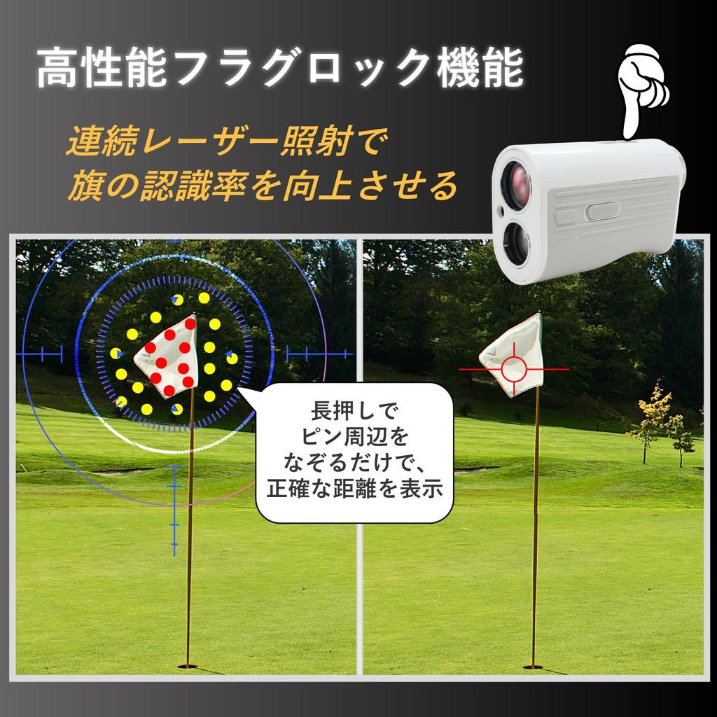 Лазерный дальномер для гольфа Danact, 2-цветный дисплей, функция блокировки флага, автоматическая регулировка яркости с датчиком освещенности, умная вибрация