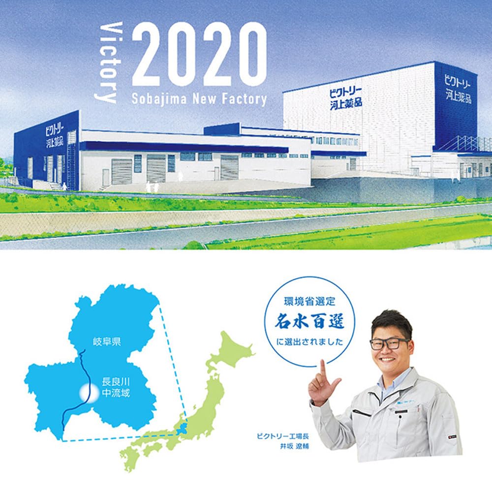 Natural Water Pure Forest 500ml PET Bottles X 24 Bottles X (3 Cases)