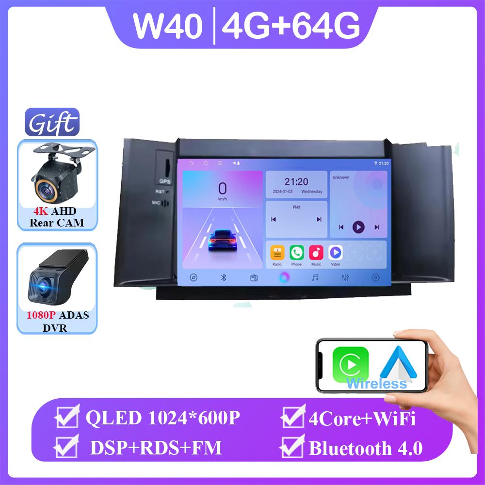 7-дюймовый беспроводной Carplay Android Auto для Citroen C4 C4L DS4 2011-2017 автомобильный радиоприемник мультимедийный плеер 4G WIFI стерео GPS без 2din DVD