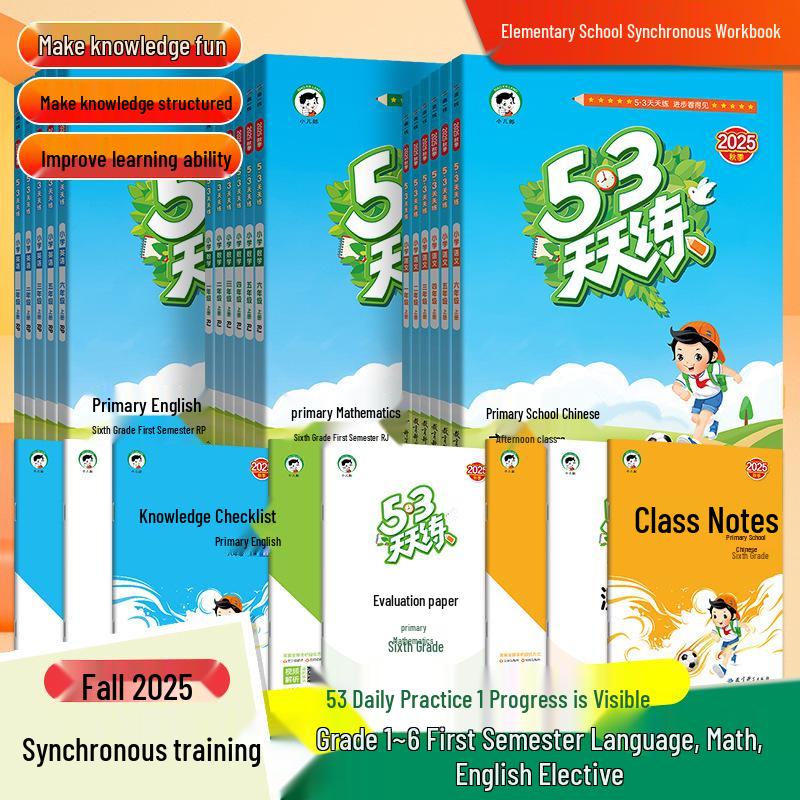 53 Рабочая тетрадь для ежедневной практики: Осенний первый семестр для 1-6 классов по языку, математике и английскому языку