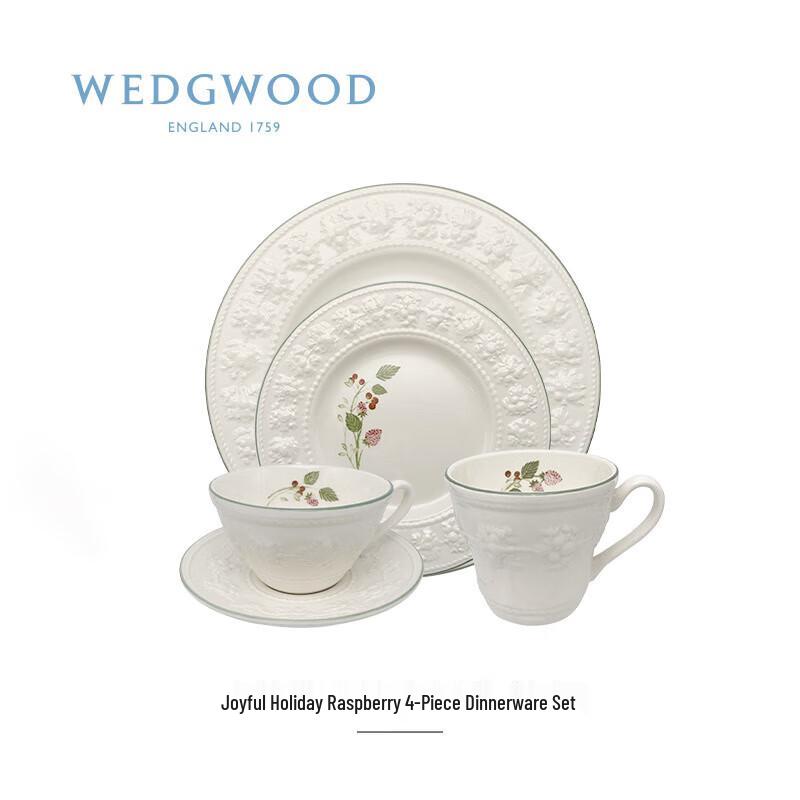 Wedgwood Радостный праздничный малиновый набор посуды из 4 предметов