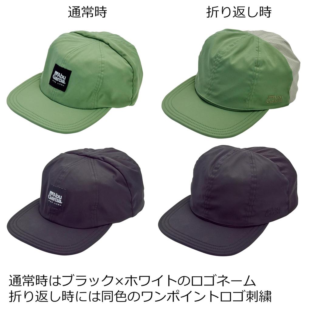 2way Convert Cap черный [Abu Garcia]