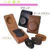 Digital Camera Case for RICOH SONY Compact Digital Camera Case with Strap [WOORII] GR3/GR 3x/GR 2, ZV1F/ZV1/ZV-1, DSC-RX100M7/RX100 Series, (Dark