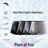 Мужской набор из 4 штук спортивного нижнего белья для тренировок