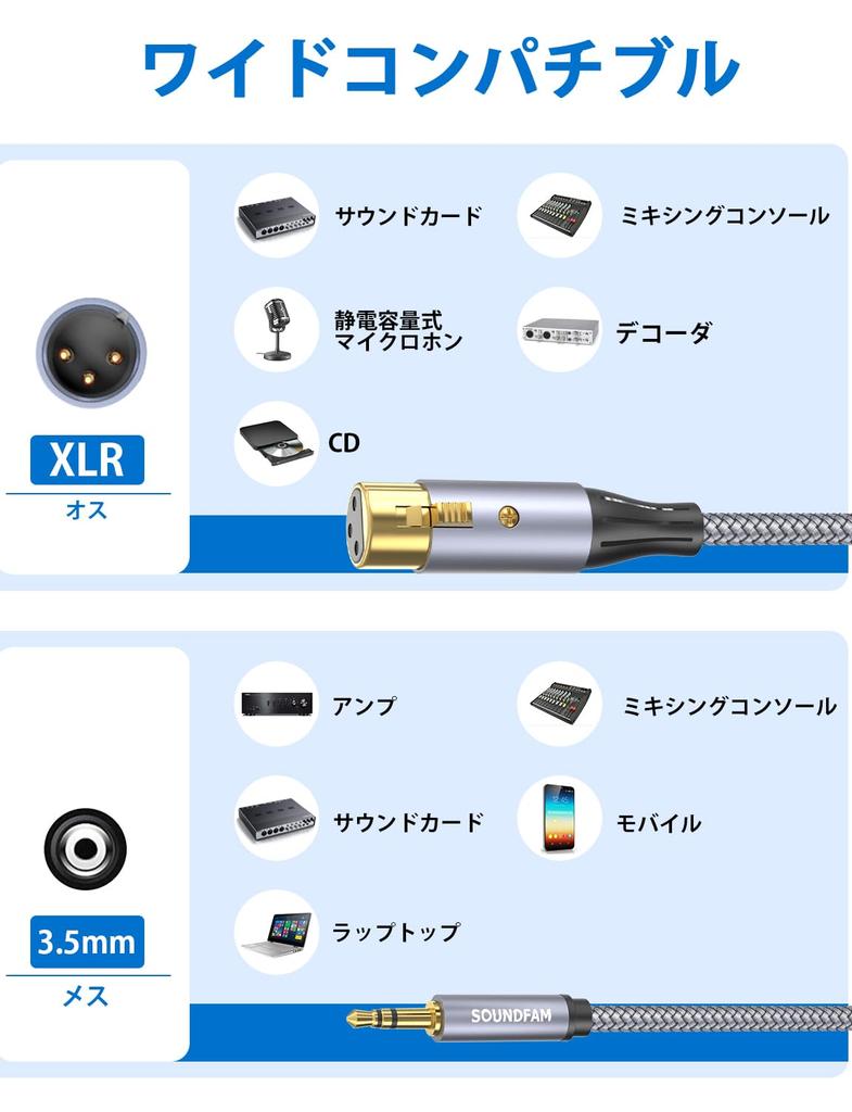 SOUNDFAM 3.5mm To XLR Converter Cable, Unbalanced Microphone Cable for Speakers, Consoles, Power Amplifiers, Tape Recorders, Cell Phones, Laptops,
