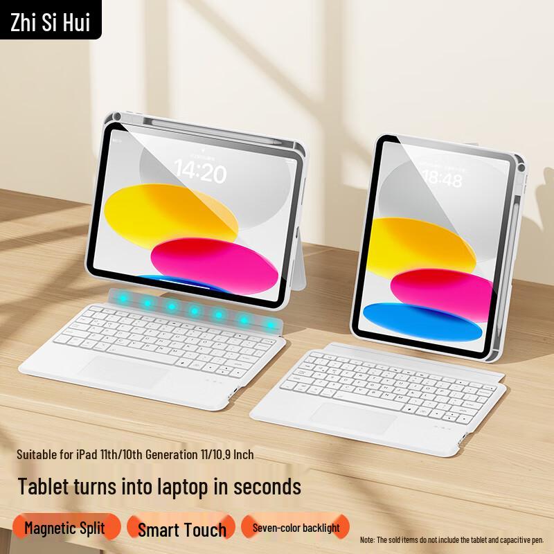 Zhi Si Hui Магнитный съемный чехол-клавиатура Bluetooth для Apple iPad
