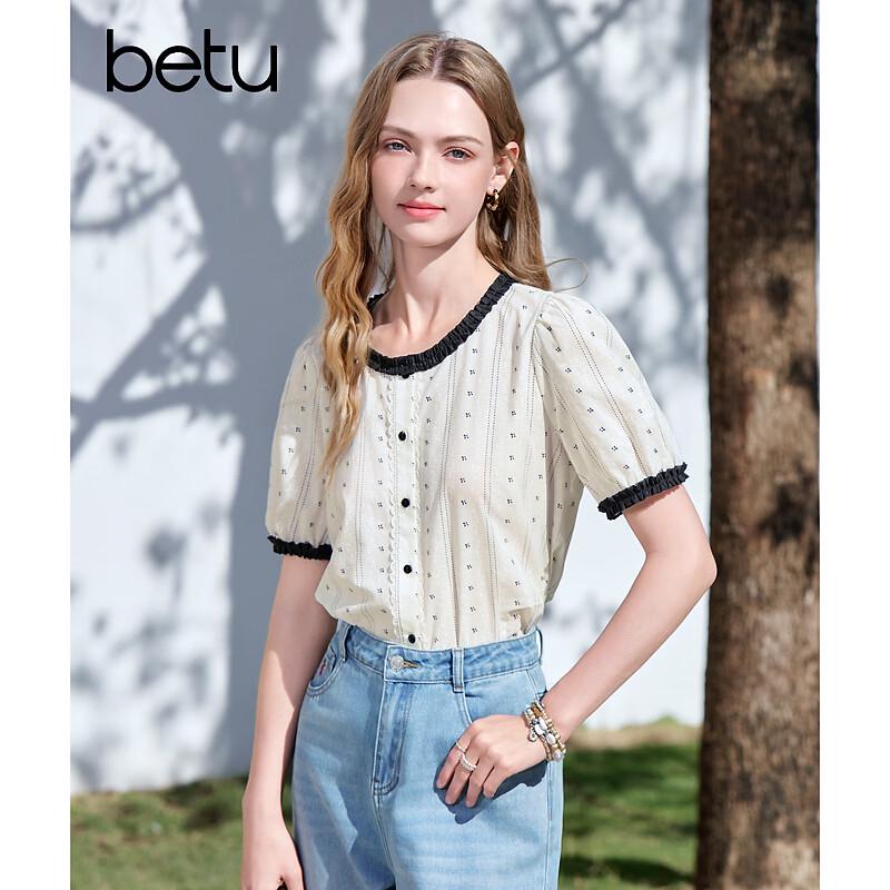 Женская хлопковая блузка Betu с принтом и оборками