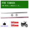 Для Yamaha YBR125 YB125 YBR 125 YB 125 YBR125Z YBR125K Мотоцикл Передняя Амортизаторная Стойка Трубка Амортизатора Маслосъемный Колпачок