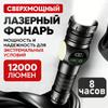 Светодиодный фонарик 5 режимов освещения COB Красный боковой свет с магнитом USB Перезаряжаемый фонарь Встроенный аккумулятор для походов
