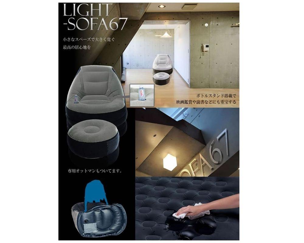 Надувной диван ZS-LISOFA, Белый, Надувной, с местом для хранения, Стильный дизайн и пуфик. [Исключительный комфорт для идеальной посадки]