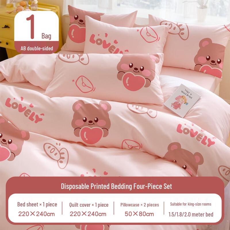 Одноразовый комплект постельного белья для путешествий