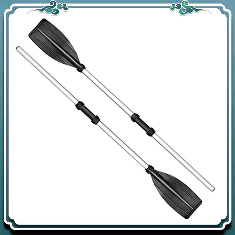 A65G-2 Pcs Aluminum Alloy Detachable Float Afloat Oars Fitting Boat Rafting Paddle Canoe Oar Boat Paddle Blade Leaf Oar