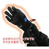 KOMINE Heated Motorcycle 12V Inner for and Spring Gloves, Gloves, Black, XL, EK-204 1182, Autumn, Winter,