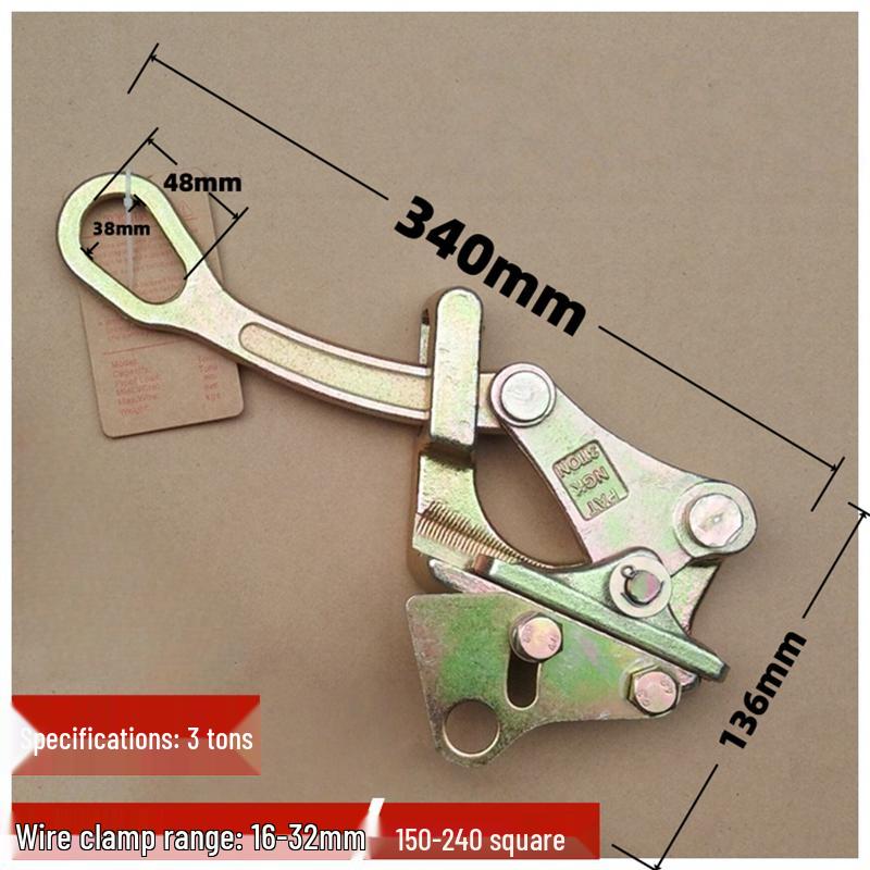 Japanese Multifunction Wire Rope Tensioner & Clamp - 1T/2T Capacity for Steel Strand & Aluminum Conductor