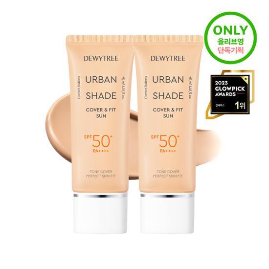 План 1+1 от Deweytree Urban Shade Cover & Fit Sun (40мл+40мл)