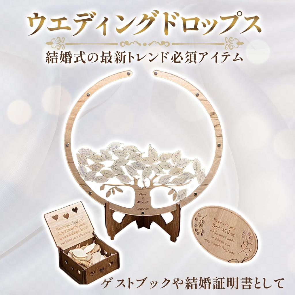 Hyack Wedding Certificate, Guest Participation, Wedding Drops, Wedding Welcome Space, Wood