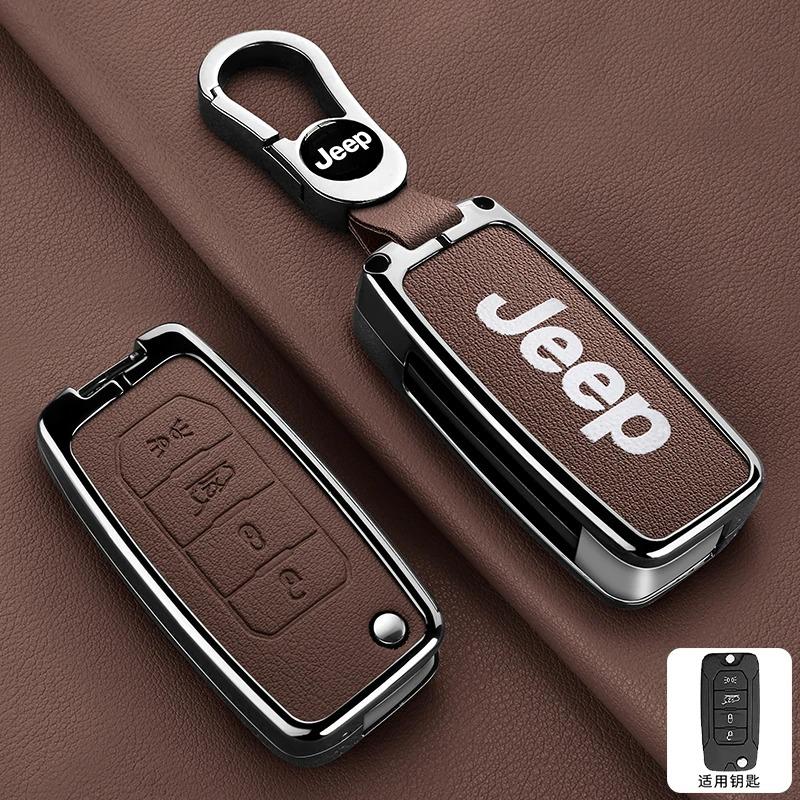 AIN4 Leather Car Key Case Cover For Jeep Renegade hard steel 2016 Flip Folding Remote 4 Buttons Keyless Protection Shell Accessories