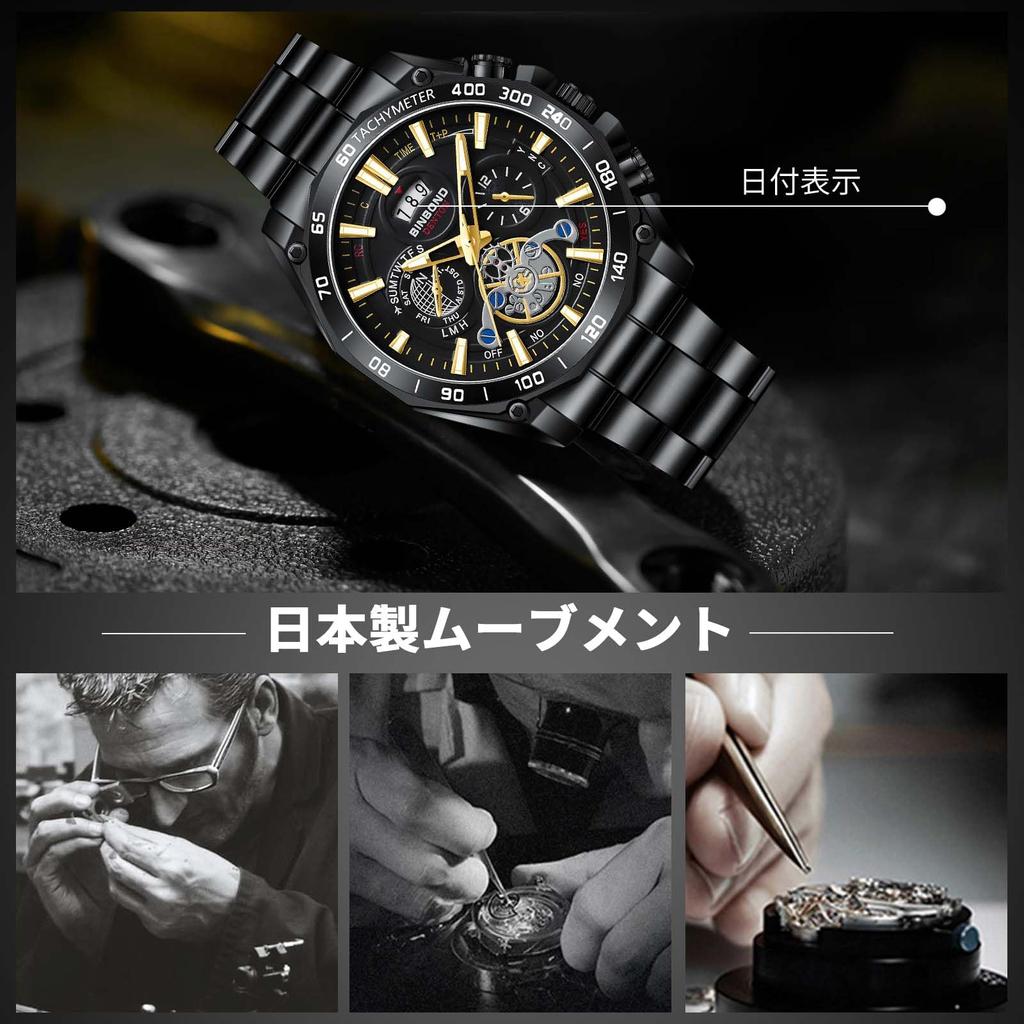 RORIOS Date Christmas Black Gold Men's Watch, Multifunctional, Display, Quartz, Luminous, Lightweight, Waterproof, Work, Commuting, Stylish, Popular,