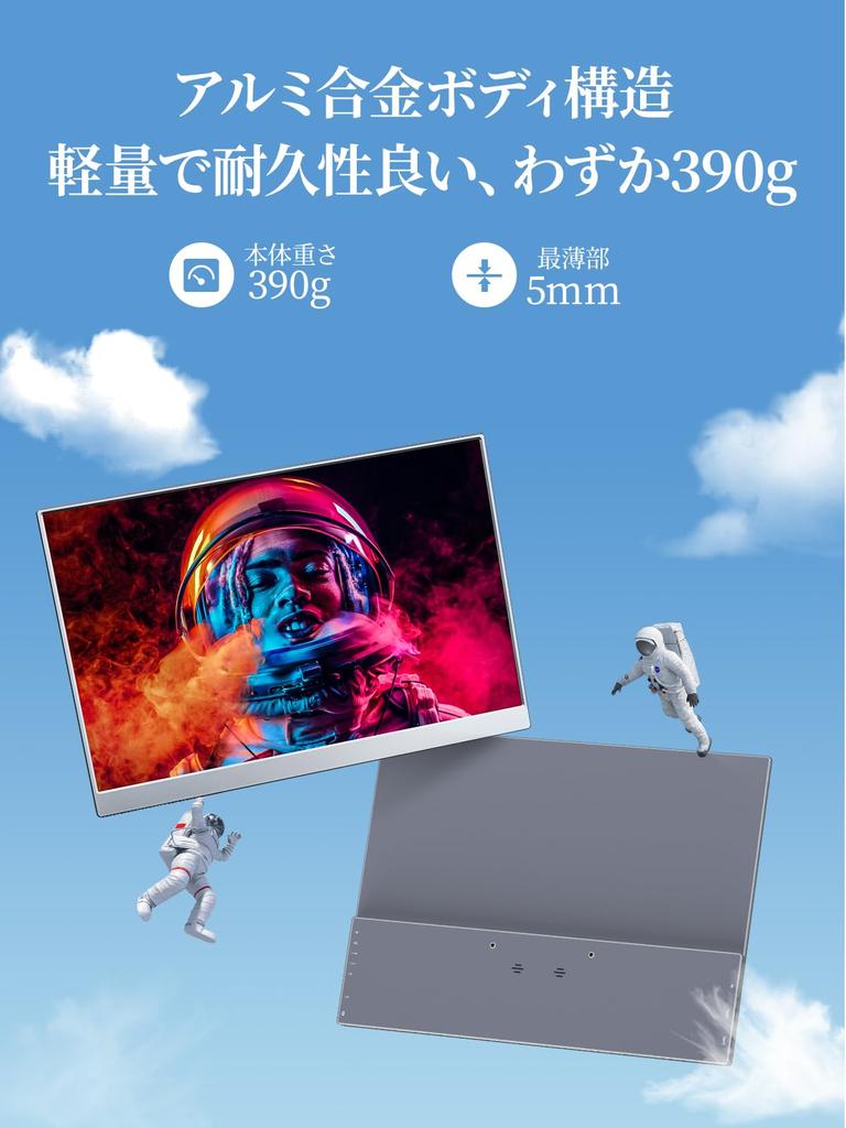 Mobile Monitor Cocopar Inches 2K Resolution 2256x1504 IPS Panel High Brightness 400nits sRGB Wide Color Gamut Thin Narrow Frame Lightweight 390g