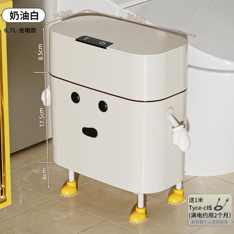 Home New Smart Sensor Trash Can: High-Appearance, Large Cartoon Storage for Living Room/Bedroom/Kitchen/Bathroom