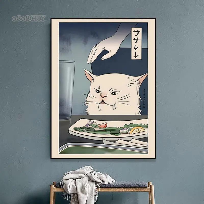 Плакат Смешная японская женщина кричит на кота Доге Мем Черно-белая длинная кошка Картина на холсте Настенная живопись Печать для интерьера Домашний декор