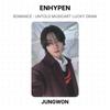 ENHYPEN РОМАНТИКА : UNTOLD MUSICART Розыгрыш Официальная фотокарточка