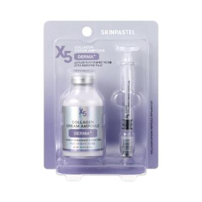 Премиальная ампула-крем X5 Derma Collagen - Интенсивный подтягивающий уход для лица, повышающий упругость 35 мл