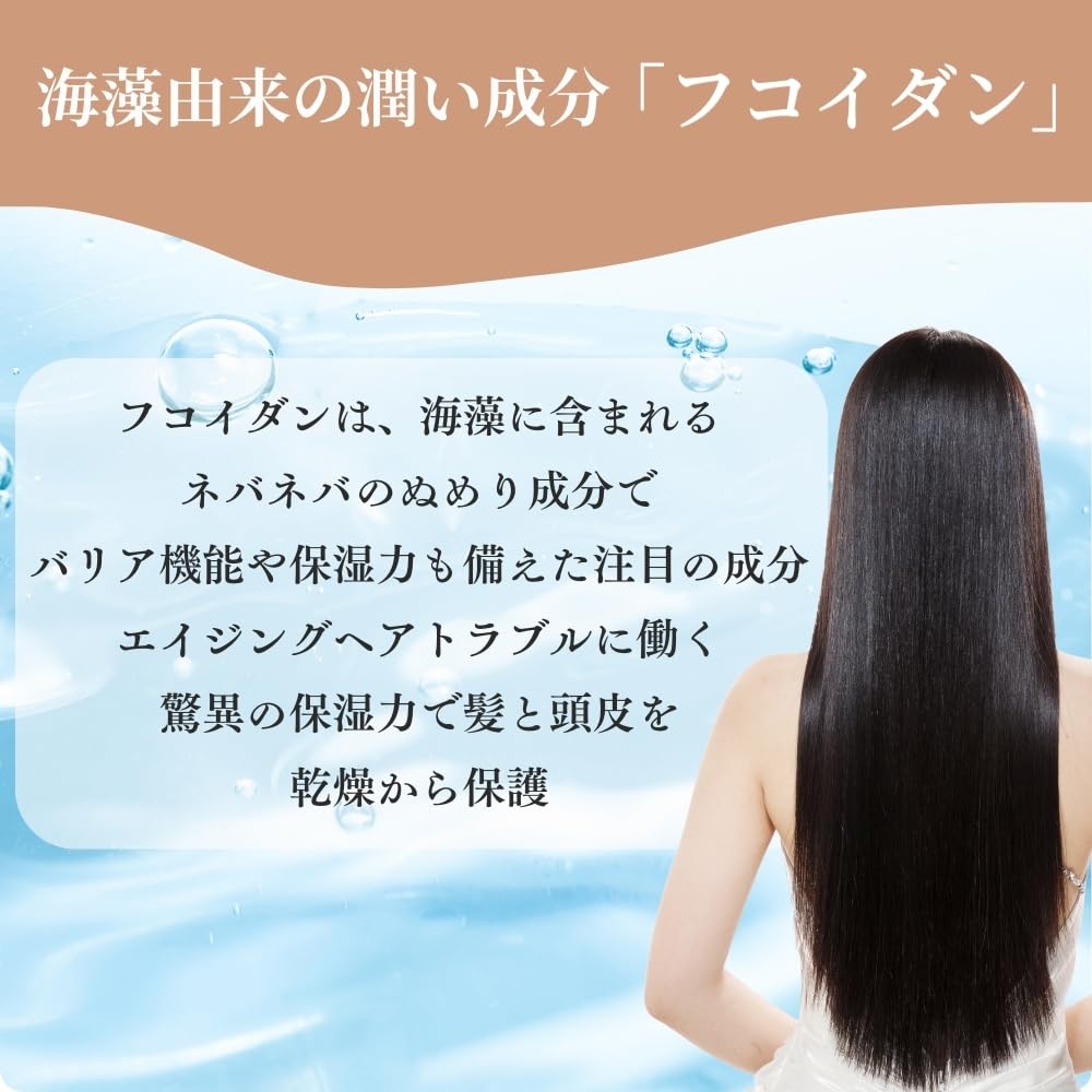 F с богатой стадией лечения Лечение Ventuno (Шампунь и набор)