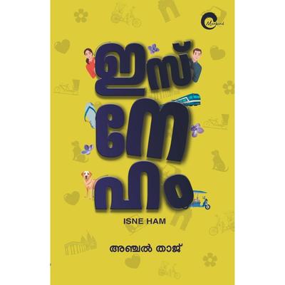 Принадлежности для скрепления – Обложки для книг