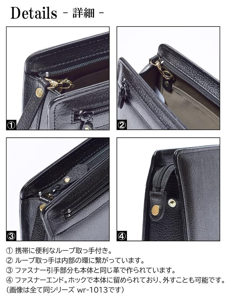 SiNCERO Men's Genuine Leather Second Bag, Made in Japan (A5 File Holder (wr-1012))