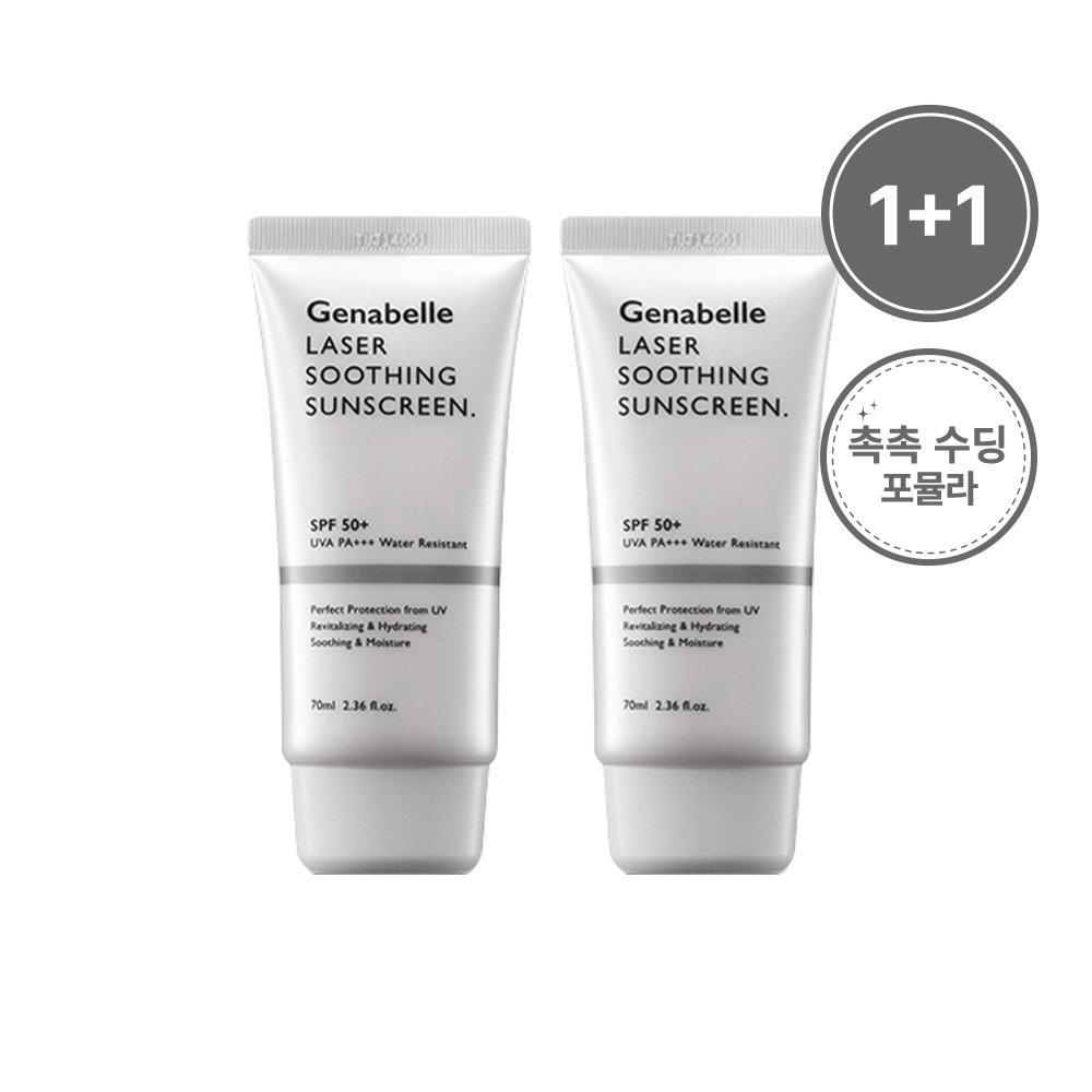 Genabelle [1+1] Laser Soothing Sunscreen 70ml