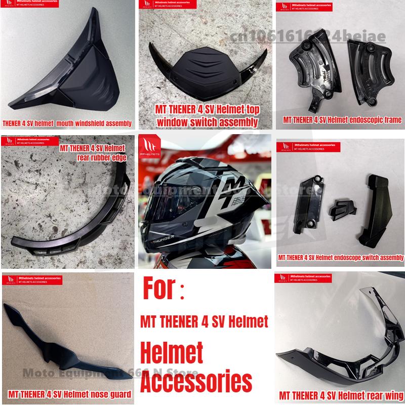 MT THENER 4 SV Helmet Accessories,Original MT-V-28B Helmet Top Windshield, Mouth Windshield, Endoscope Switch, Helmet Tail Wing