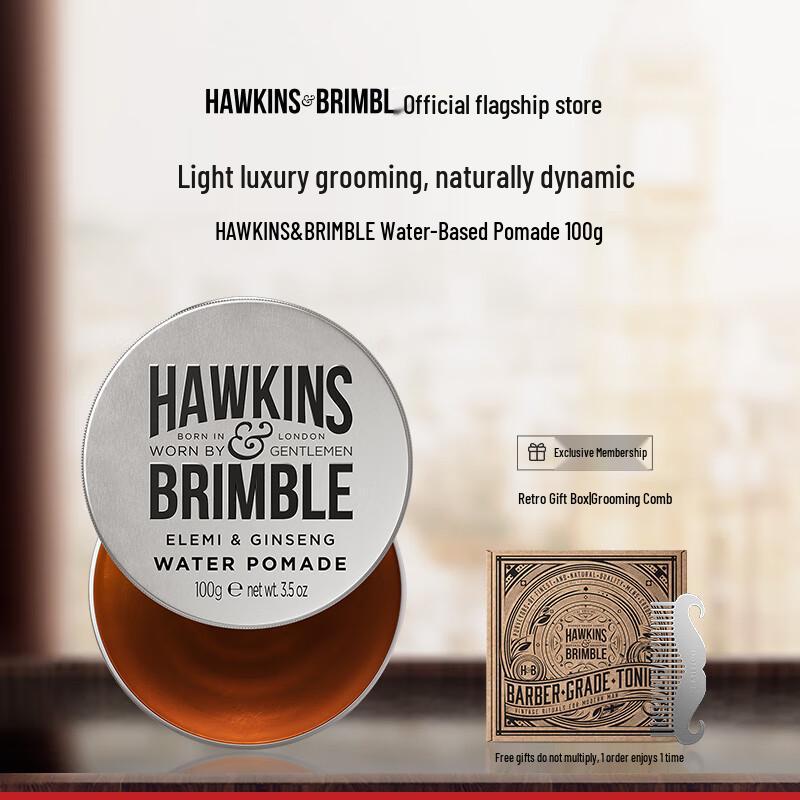 HAWKINS & BRIMBLE Наборы для укладки волос для мужчин