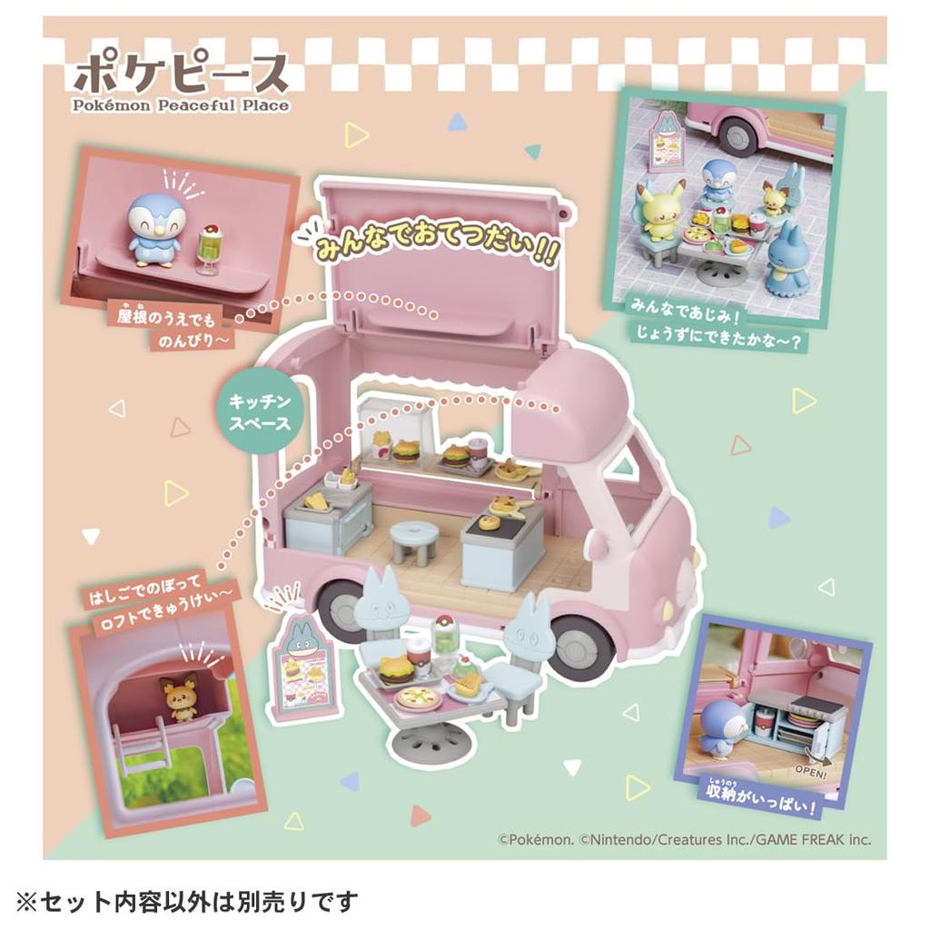 TAKARA TOMY Покемон Poke Piece Помощь Могумогу Фудтрак Начнём!