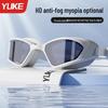 Водонепроницаемый набор для плавания Yuke HD с защитой от запотевания, по рецепту, для взрослых мужчин и женщин.