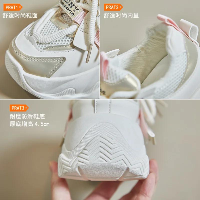 Женская спортивная обувь Толстая подошва Повседневные массивные кроссовки Сетчатые дышащие кроссовки Спортивная повседневная обувь для бега Zapatillas De Mujer