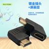 2 шт. HDMI-адаптер, штекер-гнездо, Г-образный разъем под прямым углом для телевизора, монитора, проектора, ПК, ноутбука, видеоподключения