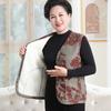 Seniors' Vest Female Grandma Autumn New Vest Jacket Mother Plus Velvet Thickened Vest Elderly Casual Clothes