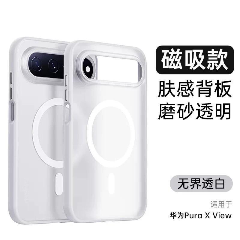 Pura X View Case 360 Rotating Stand Matte Skin Feel Magnetic Full Body Protection Anti-fingerprint Anti-slip Heat