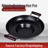 Guizhou Shabu-Grill Non-Stick Hot Pot with Flat Bottom and Concave-Convex Design for Tofu and Fried Potatoes.