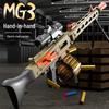 Игрушечный пистолет MG3 с выбрасыванием гильз, мягкие пули - Ручная и автоматическая модель PUBG