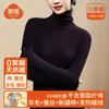 Warm Fleece Heating Heap Collar Bottoming Shirt Women Wear Silk Tops Containing Wool Thermal Underwear, Fleece Thick Autumn Clothes Winter