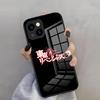 Чехол для телефона с аниме Tokyo Revengers Для IPhone 18 Pro Max 17 Pro 16 15 14 Plus 12 13 11 Ударопрочный стеклянный чехол