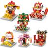 New Year Small Particle Building Blocks Toys - Children's Educational Gifts Compatible with Lego