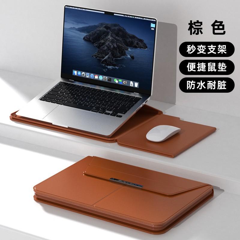 Регулируемая подставка для ноутбука Чехол-сумка MacBook Air 13-14 дюймов Pro 15-16 Металлическая рама с покрытием из ПУ-кожи